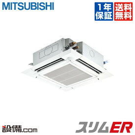 楽天市場 業務用エアコンの通販