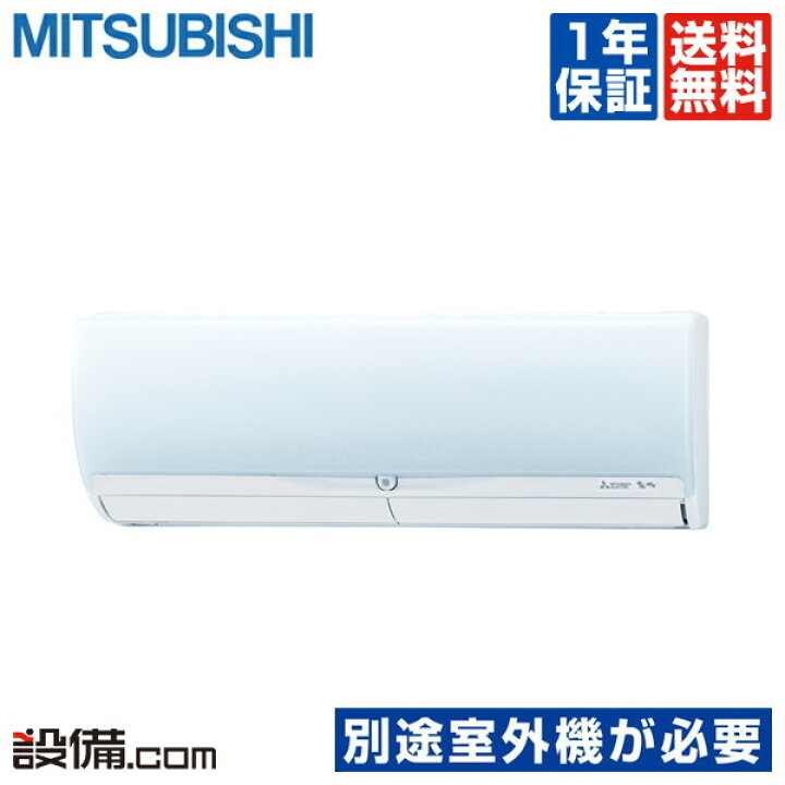 楽天市場】【今月限定／特別大特価】 MSZ-2221ZXAS-W-IN 三菱電機 