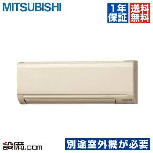 y^ʑz MSZ-3621GXAS-T-IN OHd@ nEWOGAR P Ǌ|` VXe}` jbg 12x P200V CX GXASV[Y MSZ-3621GXAS-T-IN