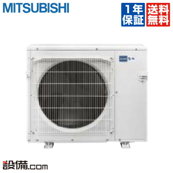 楽天市場】【今月限定/特別大特価】 MXZ-8021AS 三菱電機 ハウジング 