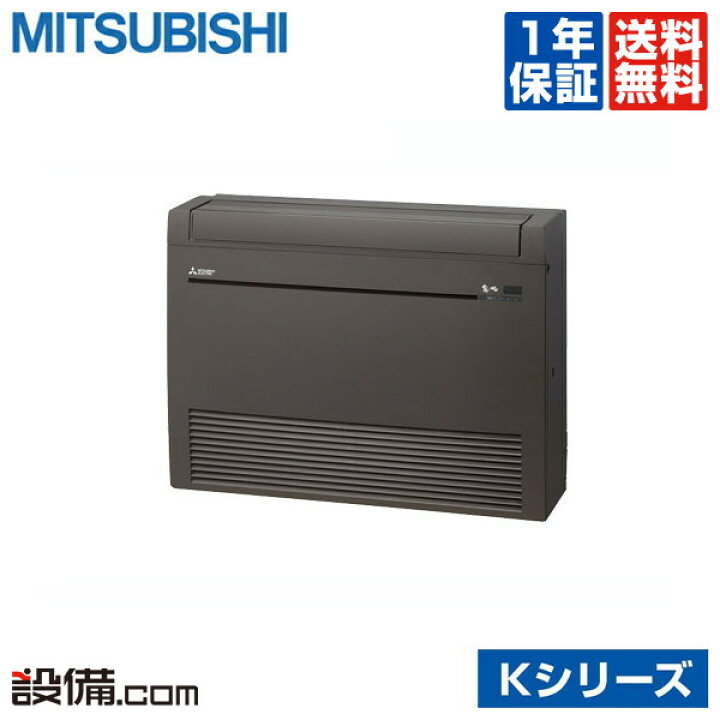 楽天市場】【今月限定/特別大特価】 MFZ-K4022AS-B 三菱電機 