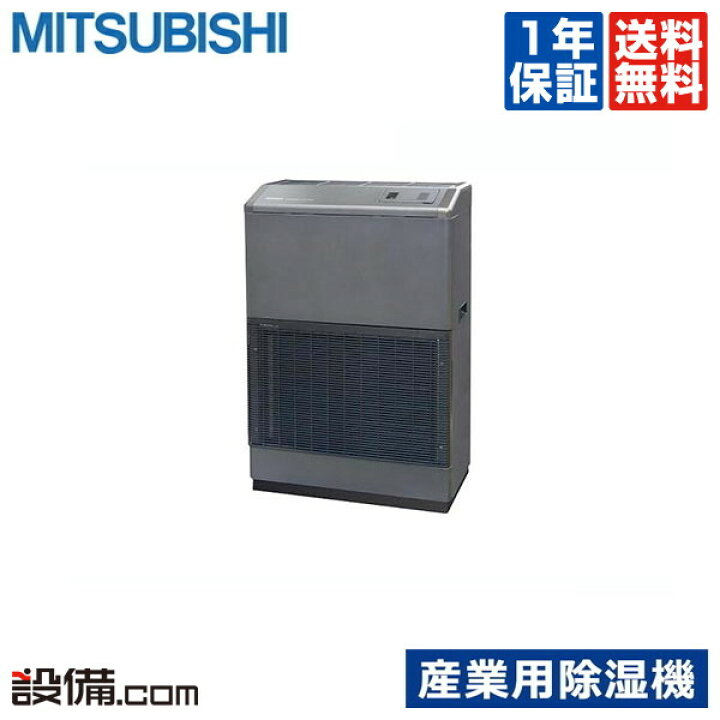 楽天市場】【今月限定／特別大特価】 KFH-P08RB-BK 三菱電機 産業用 