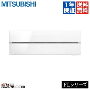 �y��������^���ʑ�����zMSZ-FLV3621S-W�O�H�d�@ ���[���G�A�R�� ���P���Ǌ|�` 12�����x �V���O���W���ȃG�l �P��200V ���C�����X�����d�� FL�V���[�YMSZ-FLV3621S-W������