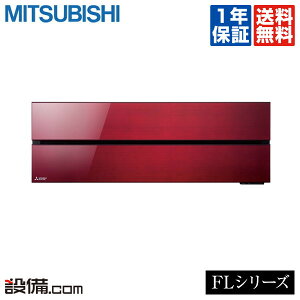 �y��������^���ʑ�����zMSZ-FLV7121S-R�O�H�d�@ ���[���G�A�R�� ���P���Ǌ|�` 23�����x �V���O���W���ȃG�l �P��200V ���C�����X�����d�� FL�V���[�YMSZ-FLV7121S-R������