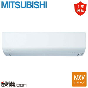 y/ʑz MSZ-NXV4025S-W OHd@ [GAR NXVV[Y Ǌ|` 14x VO n P200V CX d MSZ-NXV4025S-Wi