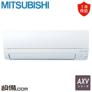 y/ʑz MSZ-AXV2525-W OHd@ [GAR AXVV[Y Ǌ|` 8x VO P100V CX d MSZ-AXV2525-Wi