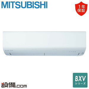 y/ʑz MSZ-BXV5625S-W OHd@ [GAR BXVV[Y Ǌ|` 18x VO P200V CX d MSZ-BXV5625S-Wi