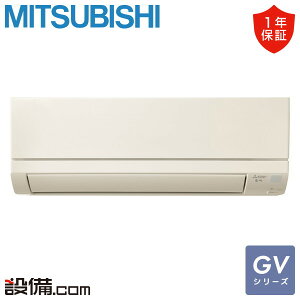 �y��������/���ʑ�����z MSZ-GV3626-T �O�H�d�@ ���[���G�A�R�� GV�V���[�Y �Ǌ|�` 12�����x �V���O�� �P��100V ���C�����X �����d�� MSZ-GV3626-T���������i