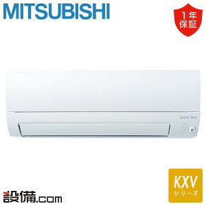 MSZ-KXV28F1S-W�O�H�d�@ ���[���G�A�R�� KXV�V���[�Y �Ǌ|�` 10�����x �V���O�� ����n �P��200V ���C�����X �����d��MSZ-KXV28F1S-W���������i