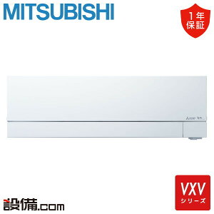 MSZ-VXV40F1S-W�O�H�d�@ ���[���G�A�R�� VXV�V���[�Y �Ǌ|�` 14�����x �V���O�� ����n �P��200V ���C�����X �����d��MSZ-VXV40F1S-W���������i