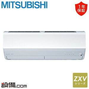 MSZ-ZXV28F1S-W�O�H�d�@ ���[���G�A�R�� ZXV�V���[�Y �Ǌ|�` 10�����x �V���O�� �P��200V ���C�����X �����d��MSZ-ZXV28F1S-W���������i