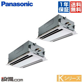 楽天市場 寒冷地エアコン パナソニック 価格の通販