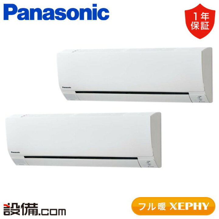 楽天市場】【今月限定/特別大特価】 PA-P112K7KDB パナソニック 業務用 