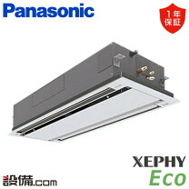 楽天市場】panasonic カセット 4馬力の通販