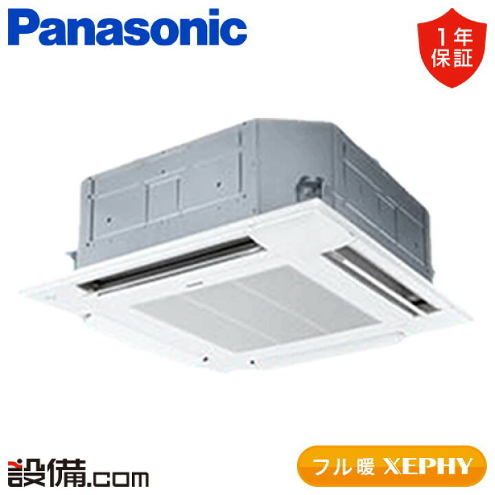 楽天市場】【今月限定/特別大特価】 PA-P160U7KNB パナソニック 業務用 