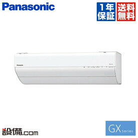 楽天市場 エアコン 6畳 Gxの通販