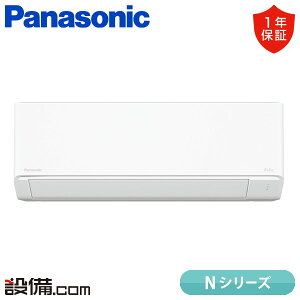 y/ʑz XCS-225DN-W/S pi\jbN [GAR NV[Y Ǌ|` 6x VO P100V CX d XCS-225DN-W/Si