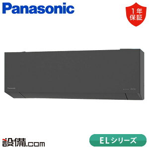 y/ʑz XCS-365DEL2-H/S pi\jbN [GAR ELV[Y Ǌ|` 12x VO P200V CX d XCS-365DEL2-H/Si