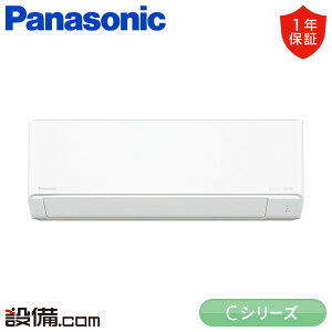 �y��������/���ʑ�����z XCS-286DC-W/S �p�i�\�j�b�N ���[���G�A�R�� �Ǌ|�` 10�����x �V���O�� �P��100V ���C�����X �����d�� C�V���[�Y XCS-286DC-W/S���������i