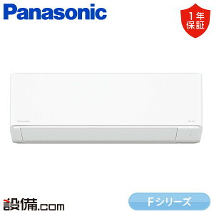 �y��������/���ʑ�����z XCS-366DFL-W/S �p�i�\�j�b�N ���[���G�A�R�� �Ǌ|�` 12�����x �V���O�� �P��100V ���C�����X �����d�� F�V���[�Y XCS-366DFL-W/S���������i