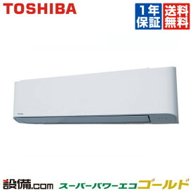 楽天市場 業務用エアコンの通販