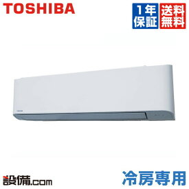 楽天市場 業務用エアコン 3馬力の通販