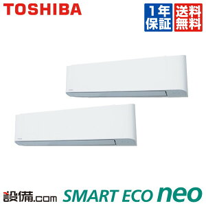 �y�݌Ɍ���z RKEB14041XU ���{�L�����A�i�����Łj �Ɩ��p�G�A�R�� �X�}�[�g�G�Rneo �Ǌ|�` 5�n�� �����c�C�� �O��200V ���C�����X ��}R32 RKEB14041XU���������i