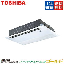 楽天市場】東芝 エアコン 単相200vの通販