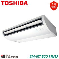 楽天市場】東芝 3馬力の通販