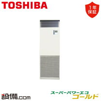 楽天市場】床置 3馬力 単相200vの通販