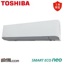 楽天市場】東芝 エアコン 単相200vの通販
