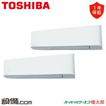 楽天市場】東芝 5馬力 ツインの通販