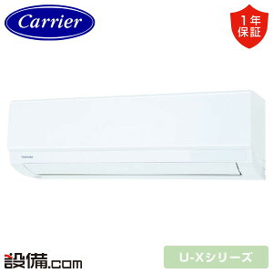 y/ʑz RAS-U401X-W {LA  [GAR U-XV[Y Ǌ|` 14x VO P100V CX d RAS-U401X-Wi