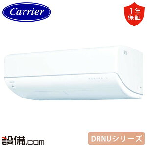�y��������/���ʑ�����z RAS-562DRNU-W ���{�L�����A ������ ���[���G�A�R�� DRNU�V���[�Y �Ǌ|�` 18�����x �V���O�� ����n �P��200V ���C�����X �����d�� RAS-562DRNU-W���������i