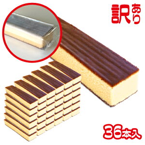 󂠂 JXe e 10.8kg 300g×36{  َq Hi  Ɩp JXe p[eB[ oCLO 