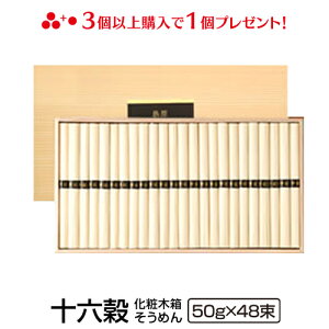 Mtg j  艄׏\Z߂2 400gl (48) ߂   蕨 G  Hi ˗ f ԗi yY Hi 䋟 䕧O TԂ e{ oYj 