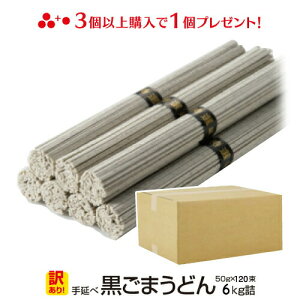 V 艄 ܂ǂ (120) e 6kg 󂠂著 Ɩp Ɨp ۑH H