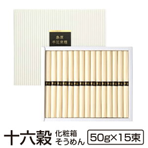 Mtg j  艄׏\Z߂15 G  B  Hi ˗ f  䕧O TԂ e{ nO 񂹃O oYj җj