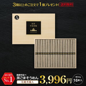 Mtg j  艄׍܂߂ 800g (16) ͂̍܂߂A2023EOKChŁA񐯓X̓Ii񋟁I  oYj җj 䋟 