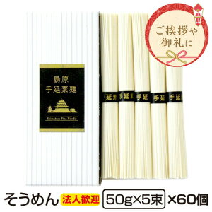 Mtg j  艄ׂ߂ 5ϔ60 @l @v @ f  ԗi yY Hi 䕧O TԂ e{ nO 񂹃O oYj җj