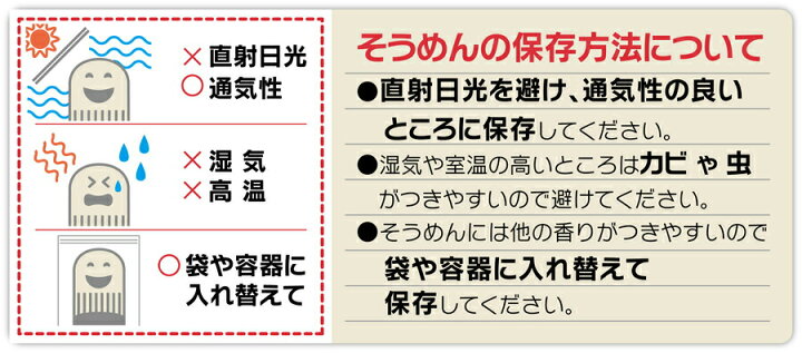 楽天市場】島原手延べそうめん 9キロ (4束×45袋) 大容量 島原素麺 非常食 保存食 2年間 返礼品 手土産 : お中元ギフト島原そうめんのセテラ 楽天市場】島原手延べそうめん 9キロ (4束×45袋) 大容量 島原素麺 非常食 保存食 2年間 返礼品 手土産 : お中元ギフト島原そうめんのセテラ