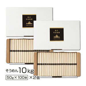 艄ׂ߂ 10kg (5kg×2) 200   p 10L ۑH H [OXgbN e[uXgbN Ɩp n HiH ߂ f nO 