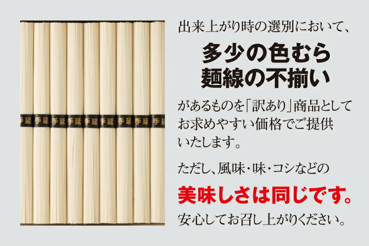 楽天市場】ポイント3倍 訳あり 島原手延べそうめん 3kg 60束 送料無料 大容量 業務用 保存食大家族 巣ごもり用 地獄煮 食品非常食 そうめん 素麺 : お中元ギフト島原そうめんのセテラ 楽天市場】ポイント3倍 訳あり 島原手延べそうめん 3kg 60束 送料無料 大容量 業務用 保存食大家族 巣ごもり用 地獄煮 食品非常食 そうめん 素麺 : お中元ギフト島原そうめんのセテラ