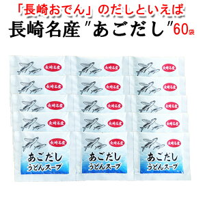V 󂠂 X[v 60l 10g×60 lOg؂ X[v Ɩp ۑHł z G q ǂX[v pbN   pbN  