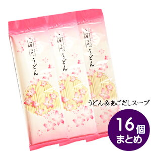 Mtg j  ǂ X[v 9lO×16Zbg  @l @v @ 艄ז u O yY Hi nO 񂹃O oYj җj 䋟