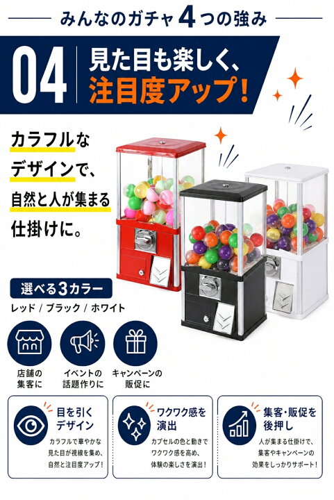 楽天市場】【7/18 ご愛顧感謝デー ポイント10倍】ガチャガチャ 本体 