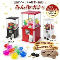 【4/20 23：59まで 数量限定 500円OFFクーポン】ガチャガチャ 本体 業務用 メダル専用 ガチャマシン カプ…