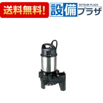 楽天市場】鶴見ポンプ 40pnaの通販