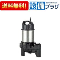 楽天市場】ツルミポンプ 50pu2．75の通販