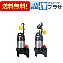 楽天市場】ツルミポンプ 50pua2 4sの通販